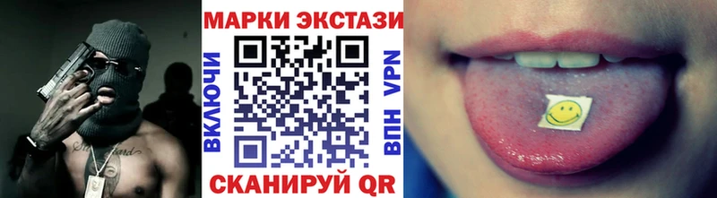 Марки 25I-NBOMe 1,5мг Кузнецк