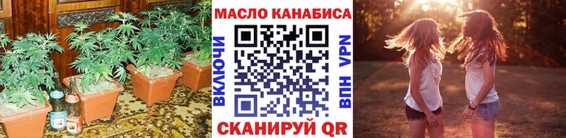 Дистиллят ТГК жижа Купить закладки Кузнецк
