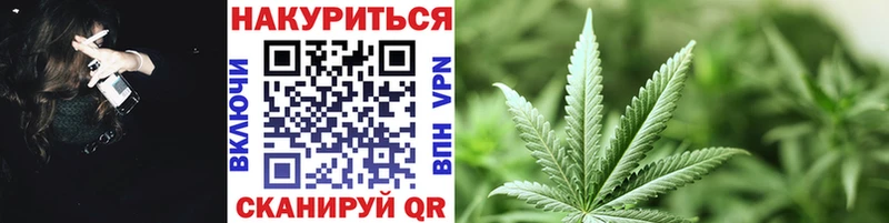 Купить где  Кузнецк  Канабис AK-47 